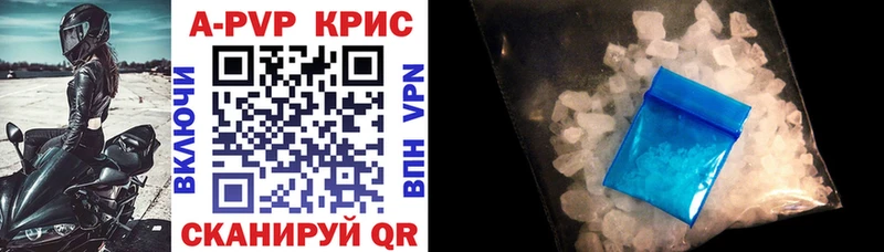 даркнет какой сайт купить сайты Медвежьегорск Alfa_PVP кристаллы