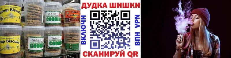 купить наркотик Медвежьегорск Еда ТГК марихуана