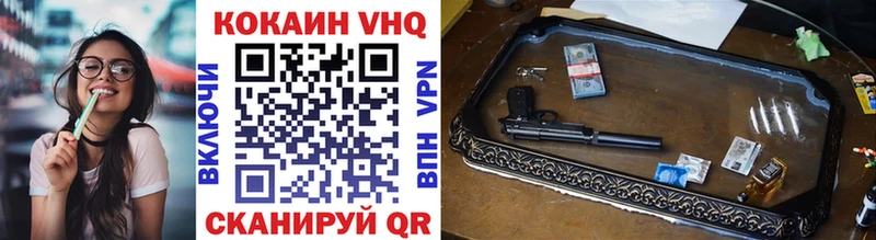 МЕГА ссылка  Медвежьегорск  КОКАИН VHQ  цены  