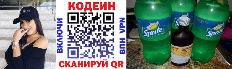 сколько стоит  Медвежьегорск  blacksprut ТОР  Кодеиновый сироп Lean Purple Drank 