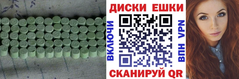 где можно купить   ссылка на мегу ONION  Ecstasy Cube  Медвежьегорск 