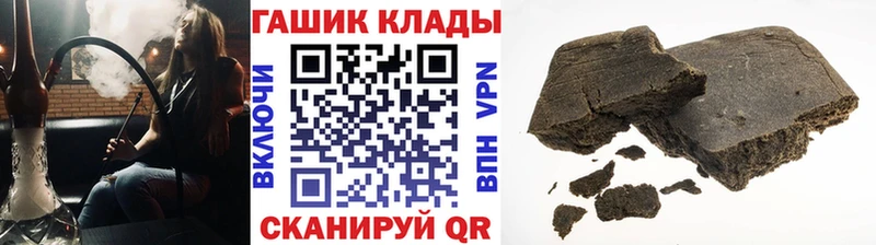 Гашиш hashish  кракен маркетплейс  Медвежьегорск 