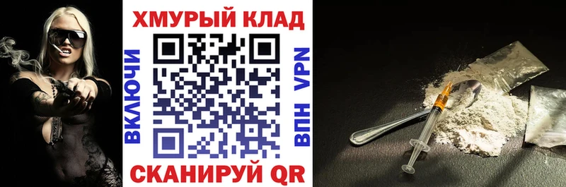 магазин продажи Медвежьегорск ГЕРОИН гречка