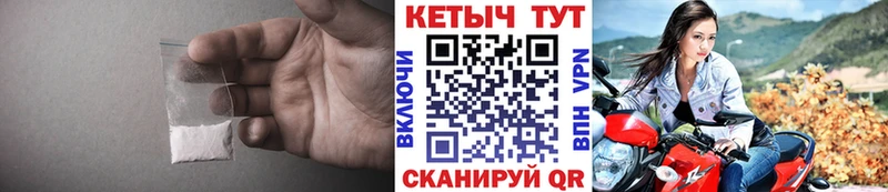 КЕТАМИН ketamine  мориарти Telegram  Медвежьегорск  MEGA как войти 