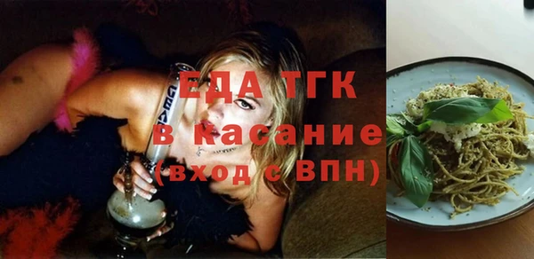 гашик Верхнеуральск