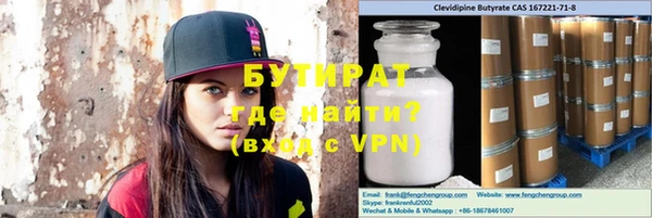 героин Бородино
