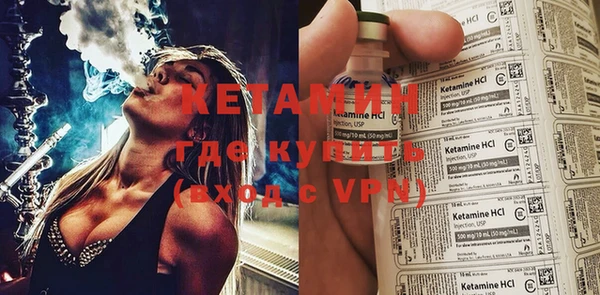 кокаин колумбия Бугульма