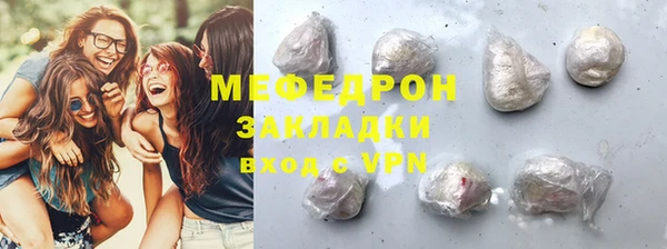MDMA Верхний Тагил