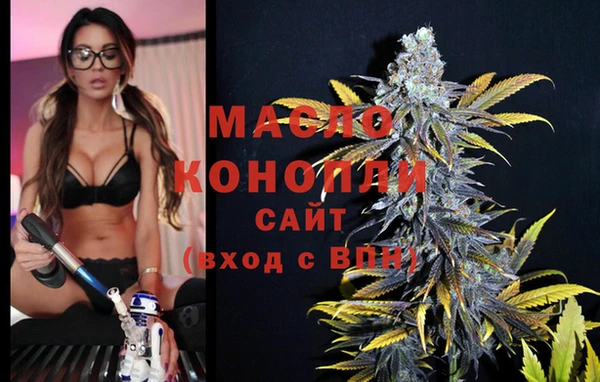меф VHQ Бронницы