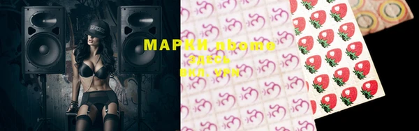 кокаин колумбия Бугульма