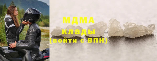 меф VHQ Бронницы