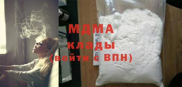 меф VHQ Бронницы