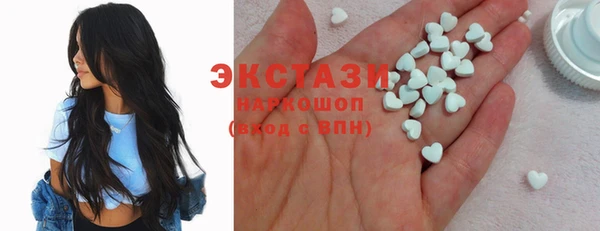 героин Бородино