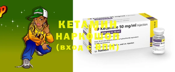 меф VHQ Бронницы