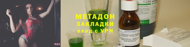 меф VHQ Бронницы