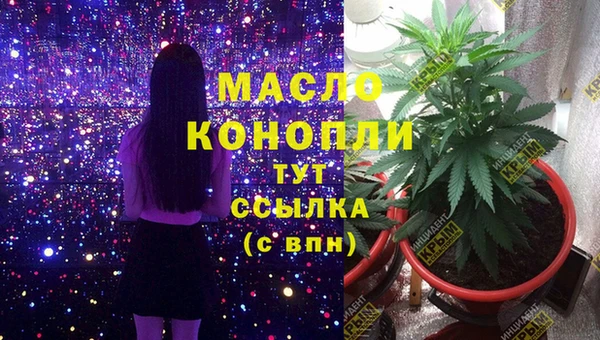 меф VHQ Бронницы