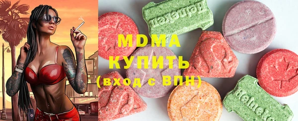 героин Бородино