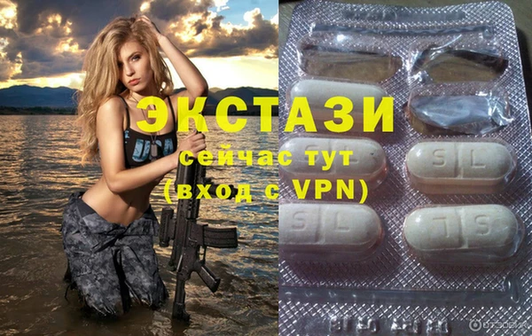 меф VHQ Бронницы