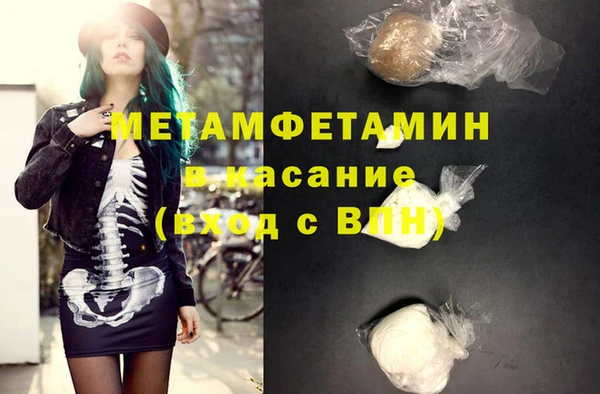 тгк Верея