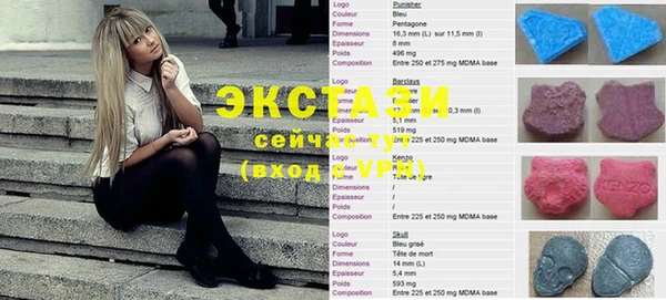 гашик Верхнеуральск