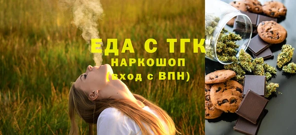 MDMA Верхний Тагил