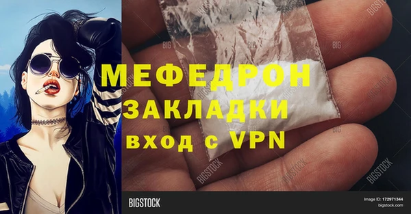 гашик Верхнеуральск