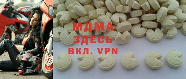 гашик Верхнеуральск