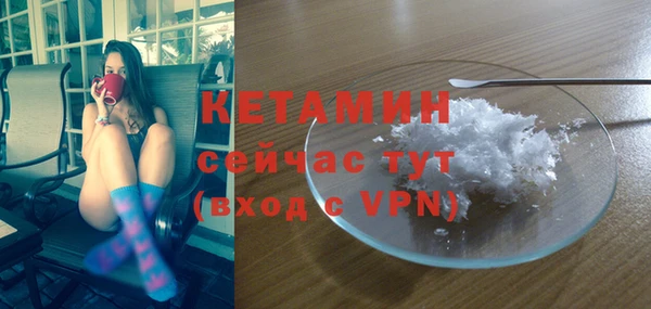 героин Бородино