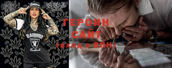 гашик Верхнеуральск