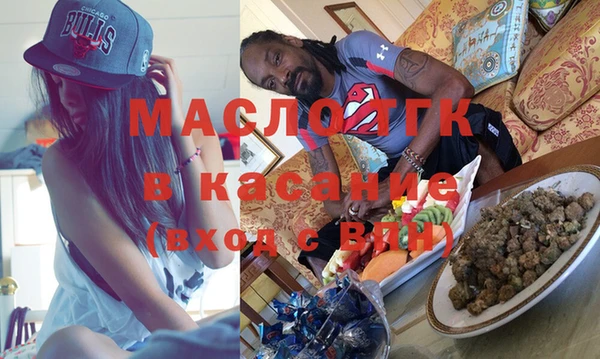 тгк Верея