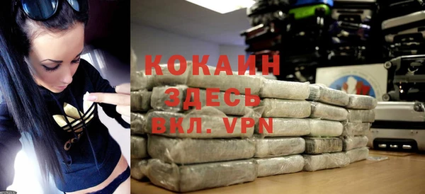 героин Бородино