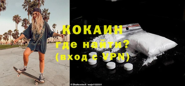 MDMA Верхний Тагил