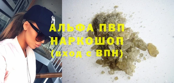 MDMA Верхний Тагил