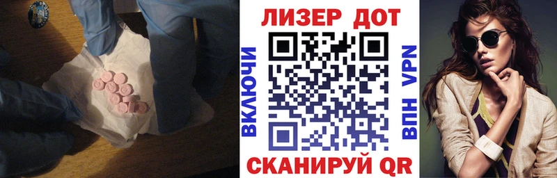 LSD-25 экстази кислота  Медвежьегорск 