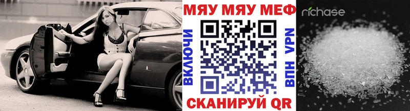 МЕФ 4 MMC  даркнет сайт  mega ONION  Медвежьегорск 